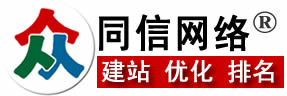 长春网站建设,让您排在同行前面