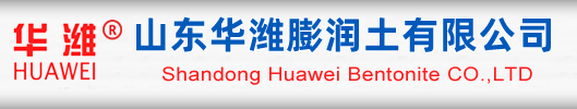 膨润土,钻井膨润土,泥浆膨润土,冶金球团膨润土