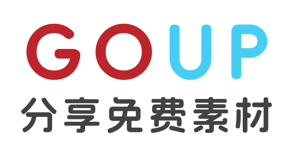 免费素材网(GOUP)