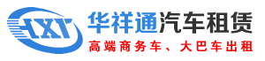 坪山租车,坪山租车公司,坪山汽车租赁,坪山商务车出租,坪山大巴车出租