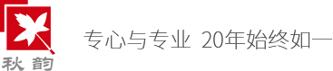 上海活动公司