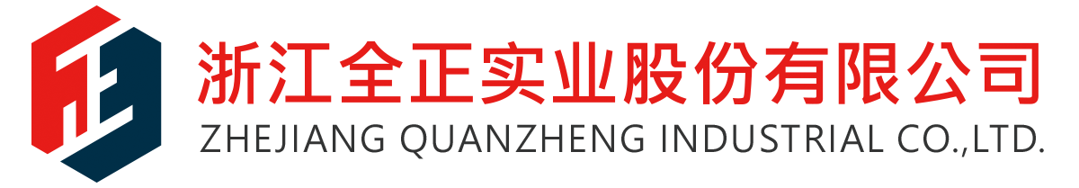 浙江全正实业股份有限公司铝蜂窝板