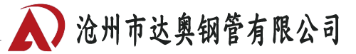 声测管生产厂家