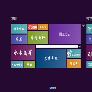 全球唯一全面支持80多亿人使用的云导航