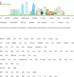 厨格格信息网