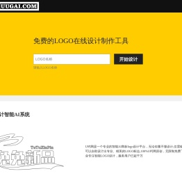 免费logo在线制作,logo设计,logo在线生成,字体logo设计,U钙网