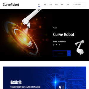 曲线智能