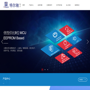 南京特尔驰电子科技有限公司