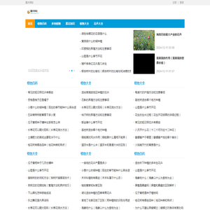 重庆闻哒网络信息咨询有限公司