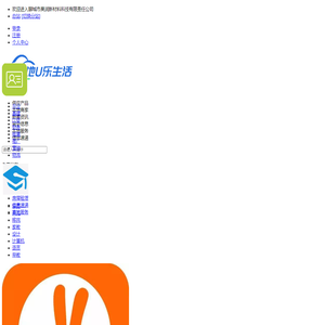 聊城市昊润新材料科技有限责任公司