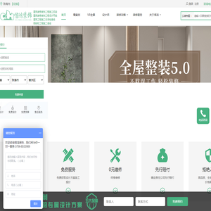 珠海装修公司信鸿装饰设计珠海装修网品质排名室内装饰设计工程报价珠海市信鸿装饰设计工程有限公司