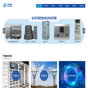 北京三清互联科技股份有限公司