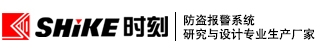 福建时刻智能科技有限责任公司