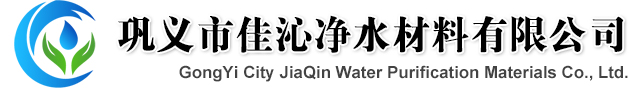 聚合氯化铝,聚丙烯酰胺,阴离子聚丙烯酰胺,阳离子聚丙烯酰胺,聚合硫酸铁