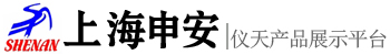 上海申安医疗器械厂