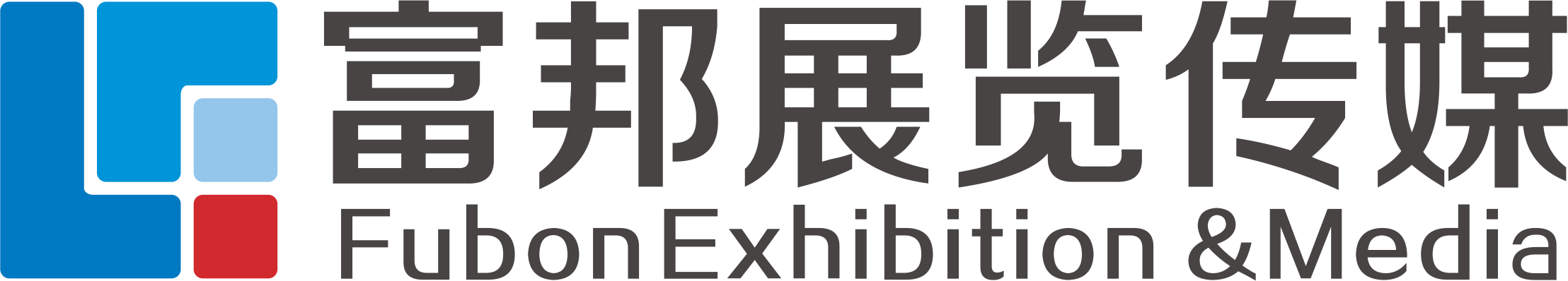 西安富邦展览传媒