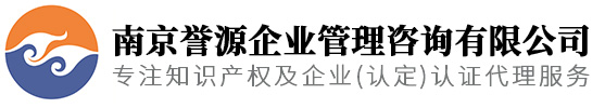 (靖江,镇江,扬州,仪征)高新技术企业