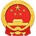 河北省张北县人民法院